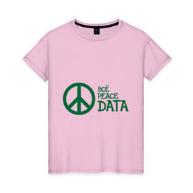Женская футболка хлопок с принтом Всё Peace DATA (2) в Белгороде, 100% хлопок | прямой крой, круглый вырез горловины, длина до линии бедер, слегка спущенное плечо | peace | все хорошо | зашибись | мат | мир | отлично | пацифика