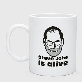 Кружка с принтом Steve Jobs is alive (5) в Белгороде, керамика | объем — 330 мл, диаметр — 80 мм. Принт наносится на бока кружки, можно сделать два разных изображения | alive | apple | mac | steve jobs | жив | мак | стив джоббс | стив джобс | стив джопс | стивен джобс | эпл