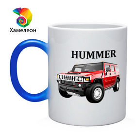 Кружка хамелеон с принтом Hummer в Белгороде, керамика | меняет цвет при нагревании, емкость 330 мл | humer | hummer | авто | автобренды | автомобиль | машинки | машины | мерседес | тачки | хамер | хаммер