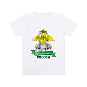Детская футболка хлопок с принтом Погранвойска черепа в Белгороде, 100% хлопок | круглый вырез горловины, полуприлегающий силуэт, длина до линии бедер | армия | вооруженные силы | граница | погранвойска | пограничники | спецслужбы | черепа | эмблема