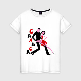 Женская футболка хлопок с принтом Сальса в Белгороде, 100% хлопок | прямой крой, круглый вырез горловины, длина до линии бедер, слегка спущенное плечо | 