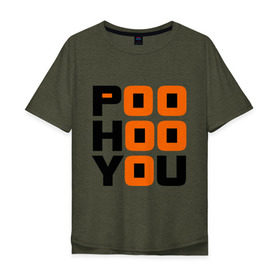 Мужская футболка хлопок Oversize с принтом Poo hoo you в Белгороде, 100% хлопок | свободный крой, круглый ворот, “спинка” длиннее передней части | 9 грамм | po hoo you | pohooyou | rap | реп
