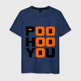 Мужская футболка хлопок с принтом Poo hoo you в Белгороде, 100% хлопок | прямой крой, круглый вырез горловины, длина до линии бедер, слегка спущенное плечо. | 9 грамм | po hoo you | pohooyou | rap | реп