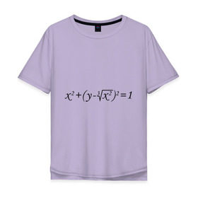 Мужская футболка хлопок Oversize с принтом Формула любви математическая в Белгороде, 100% хлопок | свободный крой, круглый ворот, “спинка” длиннее передней части | Тематика изображения на принте: для студентов | математика | математическая формула | студенты | формула | форула любви
