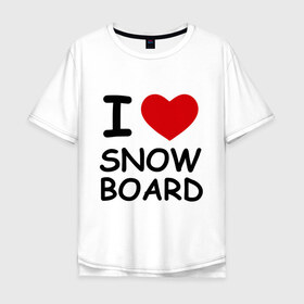 Мужская футболка хлопок Oversize с принтом Я люблю сноуборд в Белгороде, 100% хлопок | свободный крой, круглый ворот, “спинка” длиннее передней части | Тематика изображения на принте: борд | доска | зимний спорт | сноуборд | сноубординг | сноубордист | трассы | экстремальный спорт | экстрим | я люблю
