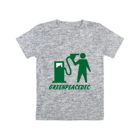 Детская футболка хлопок с принтом Greenpeacedec (1) в Белгороде, 100% хлопок | круглый вырез горловины, полуприлегающий силуэт, длина до линии бедер | Тематика изображения на принте: green peace | азс | бензин | грин пис | заправка | мат | экология