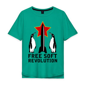 Мужская футболка хлопок Oversize с принтом Free Soft Revolution(2) в Белгороде, 100% хлопок | свободный крой, круглый ворот, “спинка” длиннее передней части | free soft | linux | админские | бесплатный софт | для админов | линукс | пингвины | сисадминам | фри софт