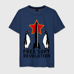 Мужская футболка хлопок с принтом Free Soft Revolution(2) в Белгороде, 100% хлопок | прямой крой, круглый вырез горловины, длина до линии бедер, слегка спущенное плечо. | free soft | linux | админские | бесплатный софт | для админов | линукс | пингвины | сисадминам | фри софт