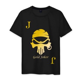 Мужская футболка хлопок с принтом gold joker в Белгороде, 100% хлопок | прямой крой, круглый вырез горловины, длина до линии бедер, слегка спущенное плечо. | джокер