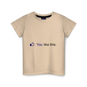Детская футболка хлопок с принтом You like this в Белгороде, 100% хлопок | круглый вырез горловины, полуприлегающий силуэт, длина до линии бедер | facebook | like | аккаунт | вк | вконтакте | интернет | контакт | лайк | лайкнуть | онлайн | социальные сети | тебе нравится это | фейсбук