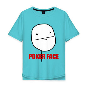 Мужская футболка хлопок Oversize с принтом Poker Face (mem) в Белгороде, 100% хлопок | свободный крой, круглый ворот, “спинка” длиннее передней части | Тематика изображения на принте: pokerface