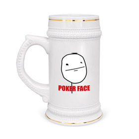 Кружка пивная с принтом Poker Face (mem) в Белгороде,  керамика (Материал выдерживает высокую температуру, стоит избегать резкого перепада температур) |  объем 630 мл | pokerface