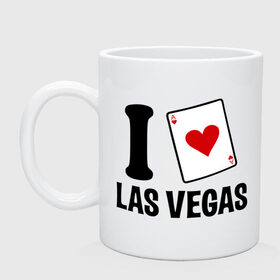 Кружка с принтом I Love Las Vegas в Белгороде, керамика | объем — 330 мл, диаметр — 80 мм. Принт наносится на бока кружки, можно сделать два разных изображения | i love | азартные игры | америка | вегас | казино | карты | колода | лас | рулетка | туз