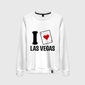 Женский свитшот хлопок с принтом I Love Las Vegas в Белгороде, 100% хлопок | прямой крой, круглый вырез, на манжетах и по низу широкая трикотажная резинка  | i love | азартные игры | америка | вегас | казино | карты | колода | лас | рулетка | туз