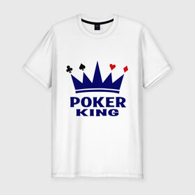 Мужская футболка премиум с принтом Poker King в Белгороде, 92% хлопок, 8% лайкра | приталенный силуэт, круглый вырез ворота, длина до линии бедра, короткий рукав | Тематика изображения на принте: king | poker | poker king | игральные карты | карточная масть | карточные игры | карты | король | корона | масти | масть | покер