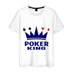 Мужская футболка хлопок с принтом Poker King в Белгороде, 100% хлопок | прямой крой, круглый вырез горловины, длина до линии бедер, слегка спущенное плечо. | king | poker | poker king | игральные карты | карточная масть | карточные игры | карты | король | корона | масти | масть | покер