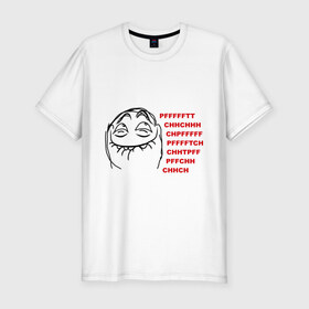Мужская футболка премиум с принтом PFFFFFT в Белгороде, 92% хлопок, 8% лайкра | приталенный силуэт, круглый вырез ворота, длина до линии бедра, короткий рукав | trallface | довольная рожа | интернет мемы | интернет приколы | мемы | мемы интернета | пф | пффф | рожа | ряха