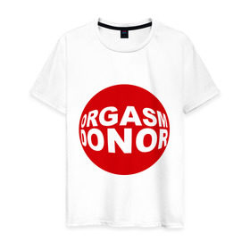 Мужская футболка хлопок с принтом Донор оргазма в Белгороде, 100% хлопок | прямой крой, круглый вырез горловины, длина до линии бедер, слегка спущенное плечо. | Тематика изображения на принте: donor | orgasm | донар