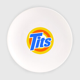 Тарелка с принтом Tits (Титьки) в Белгороде, фарфор | диаметр - 210 мм
диаметр для нанесения принта - 120 мм | Тематика изображения на принте: груди | грудь | стиральный | тайд