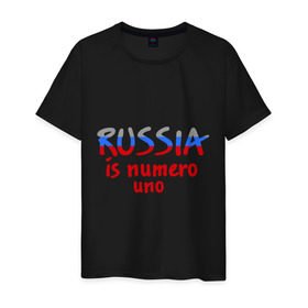 Мужская футболка хлопок с принтом russia is numero uno в Белгороде, 100% хлопок | прямой крой, круглый вырез горловины, длина до линии бедер, слегка спущенное плечо. | Тематика изображения на принте: russia is numero unoстрана | итальянский | номер | один | первая | россии | россия | флаг
