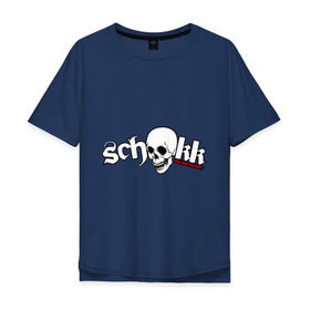 Мужская футболка хлопок Oversize с принтом Schokk в Белгороде, 100% хлопок | свободный крой, круглый ворот, “спинка” длиннее передней части | schokk | schokkреп | рэп | череп | шок