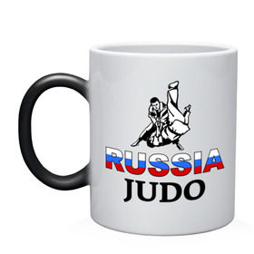 Кружка хамелеон с принтом Russia judo в Белгороде, керамика | меняет цвет при нагревании, емкость 330 мл | Тематика изображения на принте: дзюдо