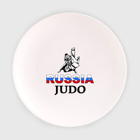 Тарелка с принтом Russia judo в Белгороде, фарфор | диаметр - 210 мм
диаметр для нанесения принта - 120 мм | дзюдо