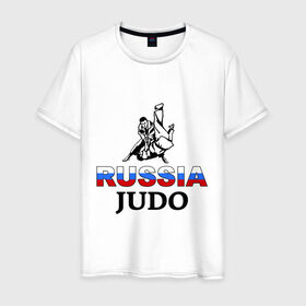 Мужская футболка хлопок с принтом Russia judo в Белгороде, 100% хлопок | прямой крой, круглый вырез горловины, длина до линии бедер, слегка спущенное плечо. | дзюдо