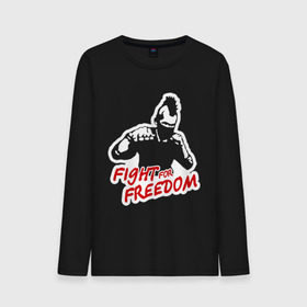 Мужской лонгслив хлопок с принтом Fight for freedom (Hardcore Punk) в Белгороде, 100% хлопок |  | Тематика изображения на принте: fight for freedom | freedom | hardcore | hardcore punk | борец за свободу | панк | свобода | фридом