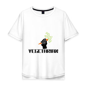 Мужская футболка хлопок Oversize с принтом Vegetarian (Вегетерианство) в Белгороде, 100% хлопок | свободный крой, круглый ворот, “спинка” длиннее передней части | vegan | vegetarian | вегетарианец | вегетарианство | морковка | морковь | я вегетарианец