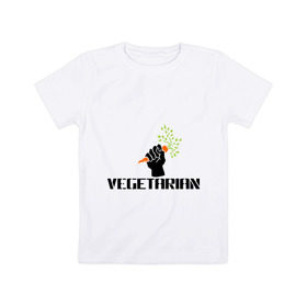Детская футболка хлопок с принтом Vegetarian (Вегетерианство) в Белгороде, 100% хлопок | круглый вырез горловины, полуприлегающий силуэт, длина до линии бедер | Тематика изображения на принте: vegan | vegetarian | вегетарианец | вегетарианство | морковка | морковь | я вегетарианец