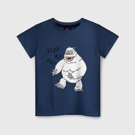 Детская футболка хлопок с принтом Снежный человек в Белгороде, 100% хлопок | круглый вырез горловины, полуприлегающий силуэт, длина до линии бедер | monsters | ети | йети | куда вы | куда же вы | монстры | снежный человек | чудище | чудовище