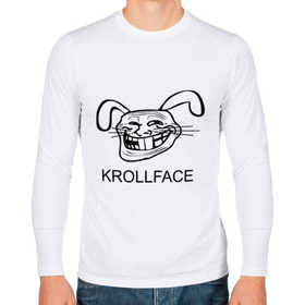 Мужской лонгслив хлопок с принтом KROLLFACE в Белгороде, 100% хлопок |  | krollface | trolface | troll | trollface | заяц | кролик | крольфэйс | тролинг | тролль тролить | троль