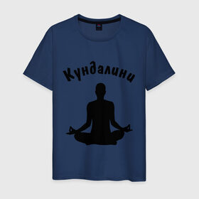 Мужская футболка хлопок с принтом Кундалини йога в Белгороде, 100% хлопок | прямой крой, круглый вырез горловины, длина до линии бедер, слегка спущенное плечо. | йога | кундалини | кундалини йога | медитация | силуэт