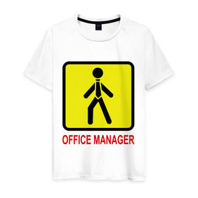 Мужская футболка хлопок с принтом Office manager в Белгороде, 100% хлопок | прямой крой, круглый вырез горловины, длина до линии бедер, слегка спущенное плечо. | зарплата | менеджер | офис | офис менеджер | персонал | профессия | работа | работать | работник | сотрудник