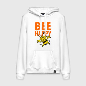 Женская толстовка хлопок с принтом BeeHappy в Белгороде, френч-терри, мягкий теплый начес внутри (100% хлопок) | карман-кенгуру, эластичные манжеты и нижняя кромка, капюшон с подкладом и шнурком | Тематика изображения на принте: веселая | насекомое | настроение | позитив | пчела | пчелка | счастливый | счастье | эмоции