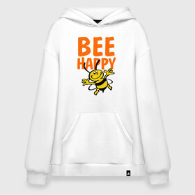 Худи SuperOversize хлопок с принтом BeeHappy в Белгороде, 70% хлопок, 30% полиэстер, мягкий начес внутри | карман-кенгуру, эластичная резинка на манжетах и по нижней кромке, двухслойный капюшон
 | веселая | насекомое | настроение | позитив | пчела | пчелка | счастливый | счастье | эмоции