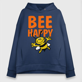 Женское худи Oversize хлопок с принтом BeeHappy в Белгороде, френч-терри — 70% хлопок, 30% полиэстер. Мягкий теплый начес внутри —100% хлопок | боковые карманы, эластичные манжеты и нижняя кромка, капюшон на магнитной кнопке | веселая | насекомое | настроение | позитив | пчела | пчелка | счастливый | счастье | эмоции