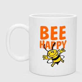 Кружка с принтом BeeHappy в Белгороде, керамика | объем — 330 мл, диаметр — 80 мм. Принт наносится на бока кружки, можно сделать два разных изображения | веселая | насекомое | настроение | позитив | пчела | пчелка | счастливый | счастье | эмоции