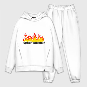 Мужской костюм хлопок OVERSIZE с принтом Street workout fire в Белгороде,  |  | fire | street | workout | workout fire | воркаут | здоровый образ жизни | здоровье | зож | огонь | пламя | сопрт