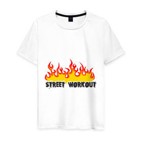 Мужская футболка хлопок с принтом Street workout fire в Белгороде, 100% хлопок | прямой крой, круглый вырез горловины, длина до линии бедер, слегка спущенное плечо. | fire | street | workout | workout fire | воркаут | здоровый образ жизни | здоровье | зож | огонь | пламя | сопрт