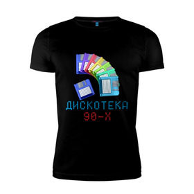 Мужская футболка премиум с принтом Дискотека 90-х в Белгороде, 92% хлопок, 8% лайкра | приталенный силуэт, круглый вырез ворота, длина до линии бедра, короткий рукав | 90 е | 90е | девяностые | дискета | дискетки | диско | дискотека 90 х | дистотека | музыка | попса