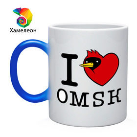 Кружка хамелеон с принтом I love Omsk (Я люблю Омск) в Белгороде, керамика | меняет цвет при нагревании, емкость 330 мл | i love omsk | город | омич | омская птица | птица | я люблю омск