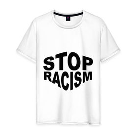 Мужская футболка хлопок с принтом Stop racism в Белгороде, 100% хлопок | прямой крой, круглый вырез горловины, длина до линии бедер, слегка спущенное плечо. | Тематика изображения на принте: 