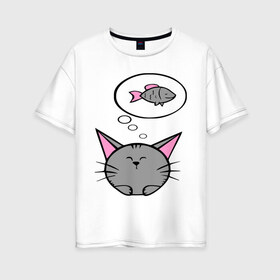 Женская футболка хлопок Oversize с принтом Кот и рыбка (2) в Белгороде, 100% хлопок | свободный крой, круглый ворот, спущенный рукав, длина до линии бедер
 | девушкам | киса | котенок | котик | кошка | кошки | рыба | серый кот