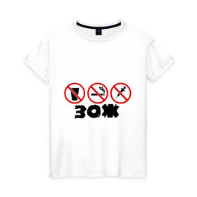 Женская футболка хлопок с принтом Здоровый образ жизни (ЗОЖ) (3) в Белгороде, 100% хлопок | прямой крой, круглый вырез горловины, длина до линии бедер, слегка спущенное плечо | здоровье. здоровый образ жизни | знак | знаки | зож | не курю | не пью