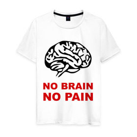 Мужская футболка хлопок с принтом No brain No pain в Белгороде, 100% хлопок | прямой крой, круглый вырез горловины, длина до линии бедер, слегка спущенное плечо. | no brain | no pain | нет боли | нет мозга