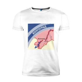 Мужская футболка премиум с принтом Волгоград беломор в Белгороде, 92% хлопок, 8% лайкра | приталенный силуэт, круглый вырез ворота, длина до линии бедра, короткий рукав | беломор | волгоград | города | регион