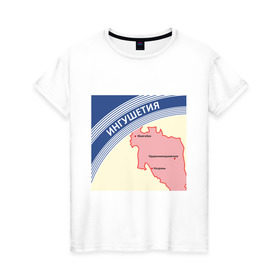 Женская футболка хлопок с принтом Ингушетия беломор в Белгороде, 100% хлопок | прямой крой, круглый вырез горловины, длина до линии бедер, слегка спущенное плечо | беломор | города | игушетия | пачка беломор