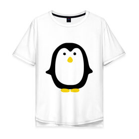 Мужская футболка хлопок Oversize с принтом Пингвин маленький в Белгороде, 100% хлопок | свободный крой, круглый ворот, “спинка” длиннее передней части | пингвин